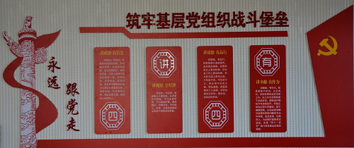 营造优良环境,建设精神家园 -----伟德BV官网精心打造环境育人园地