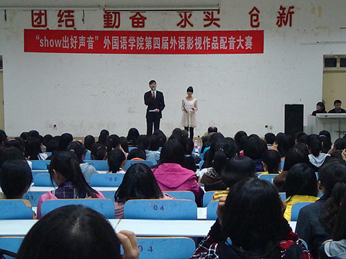 show出好声音——公司举办第四届外语影视作品配音大赛