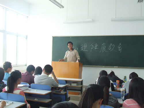 伟德BV官网开展新生心理健康教育系列活动