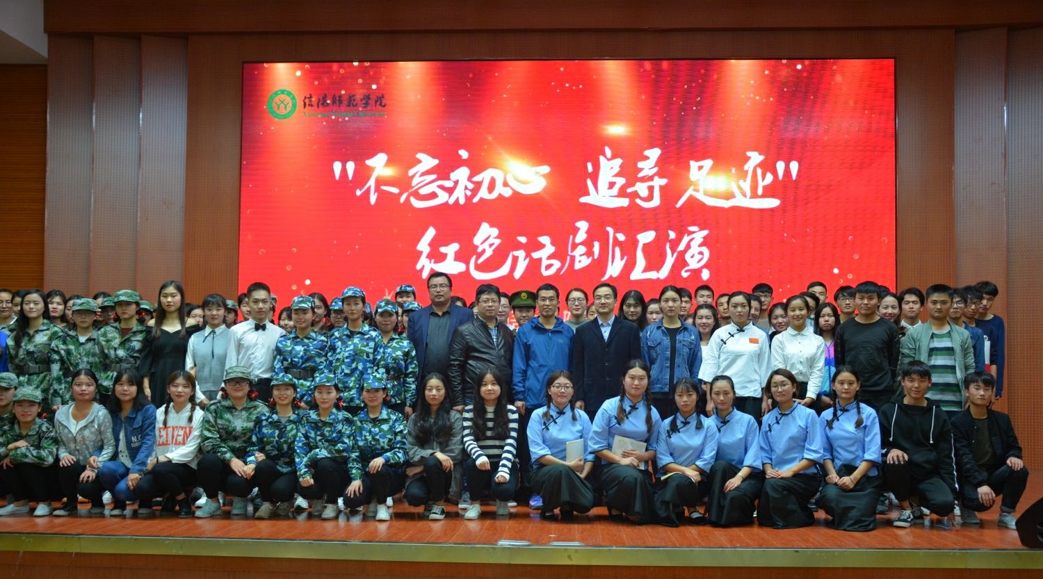 伟德BV官网成功举办红色话剧汇演活动