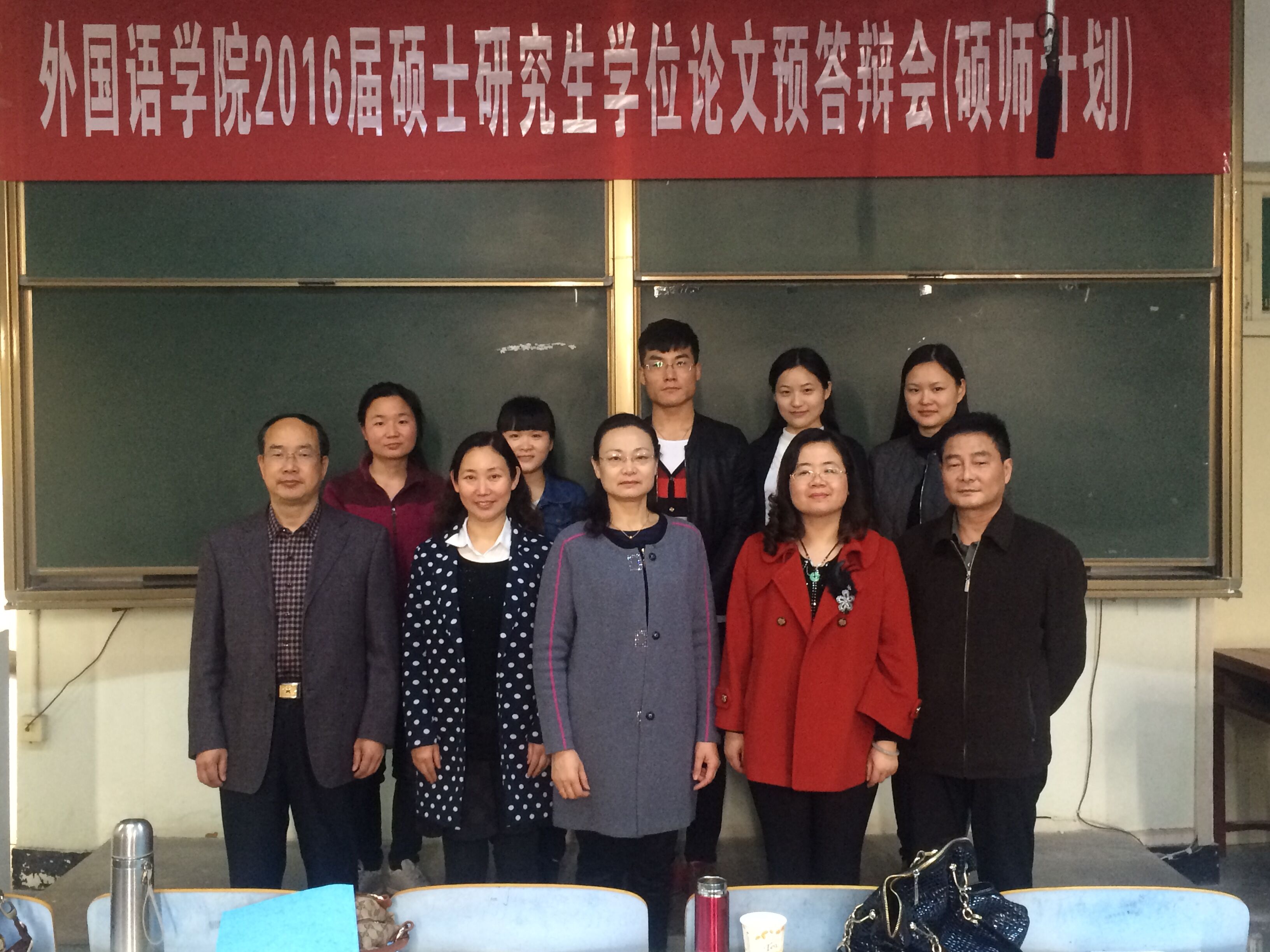 公司举行2016届研究生硕士学位论文预答辩会