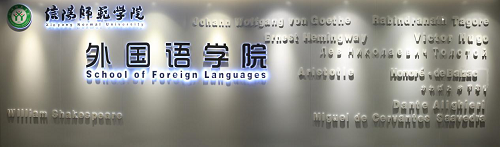 营造优良环境,建设精神家园 -----伟德BV官网精心打造环境育人园地