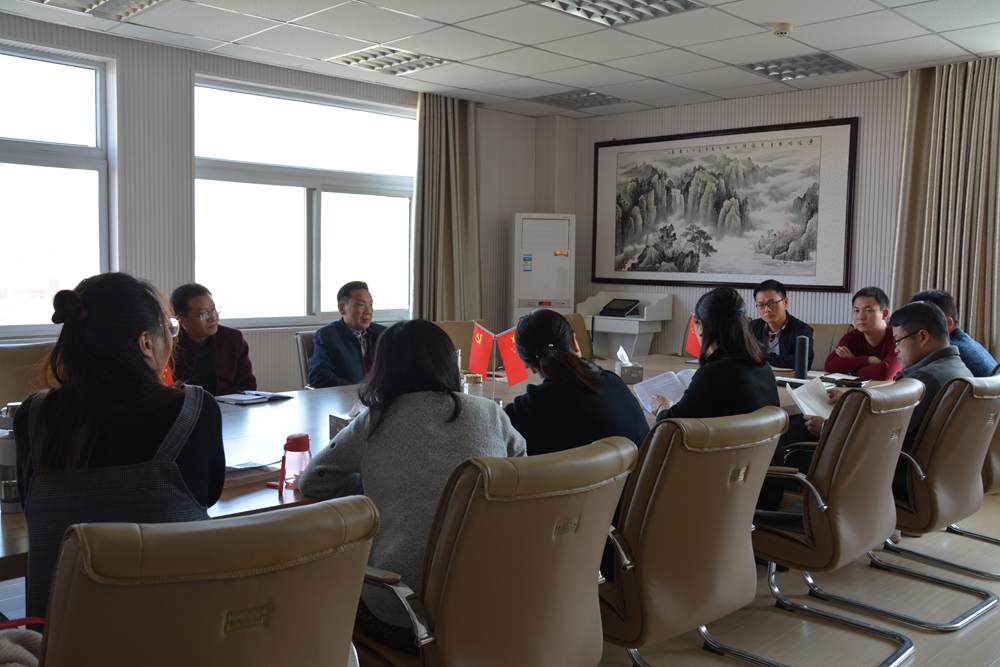  伟德BV官网教工党员开展学习十九大精神专题活动