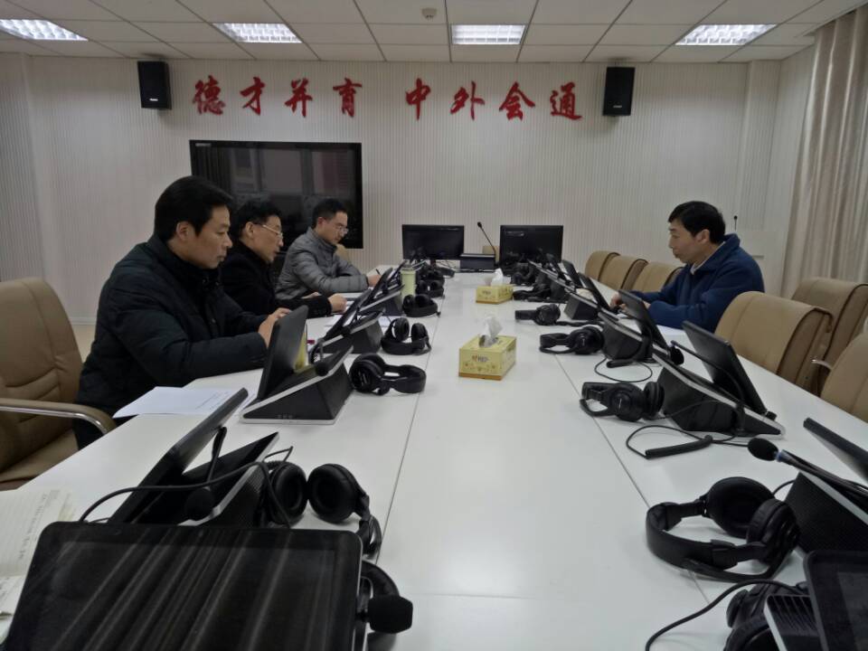 伟德BV官网召开2016年度处级党员领导干部民主生活会