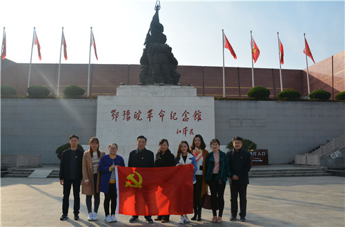 伟德BV官网教工一支部成功开展“缅怀先烈，不忘初心，弘扬大别山精神”主题党日活动