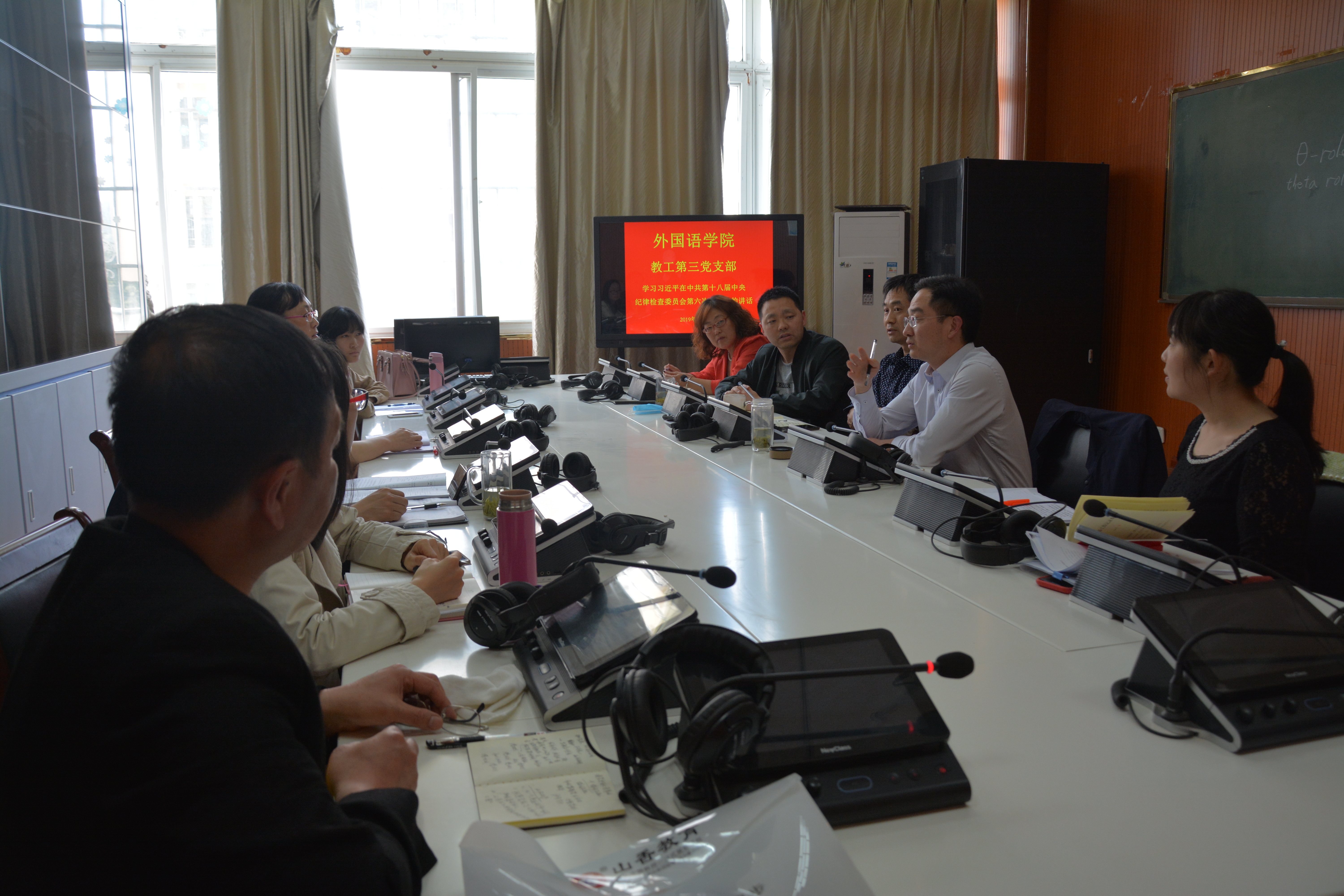 伟德BV官网各党支部开展“全面从严治党——《坚定不移推进风廉政建设和反腐败斗争》”专题学习活动