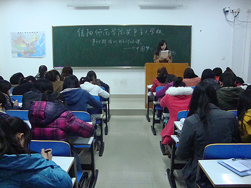 伟德BV官网青校学员积极开展“我的中国梦”主题讨论活动