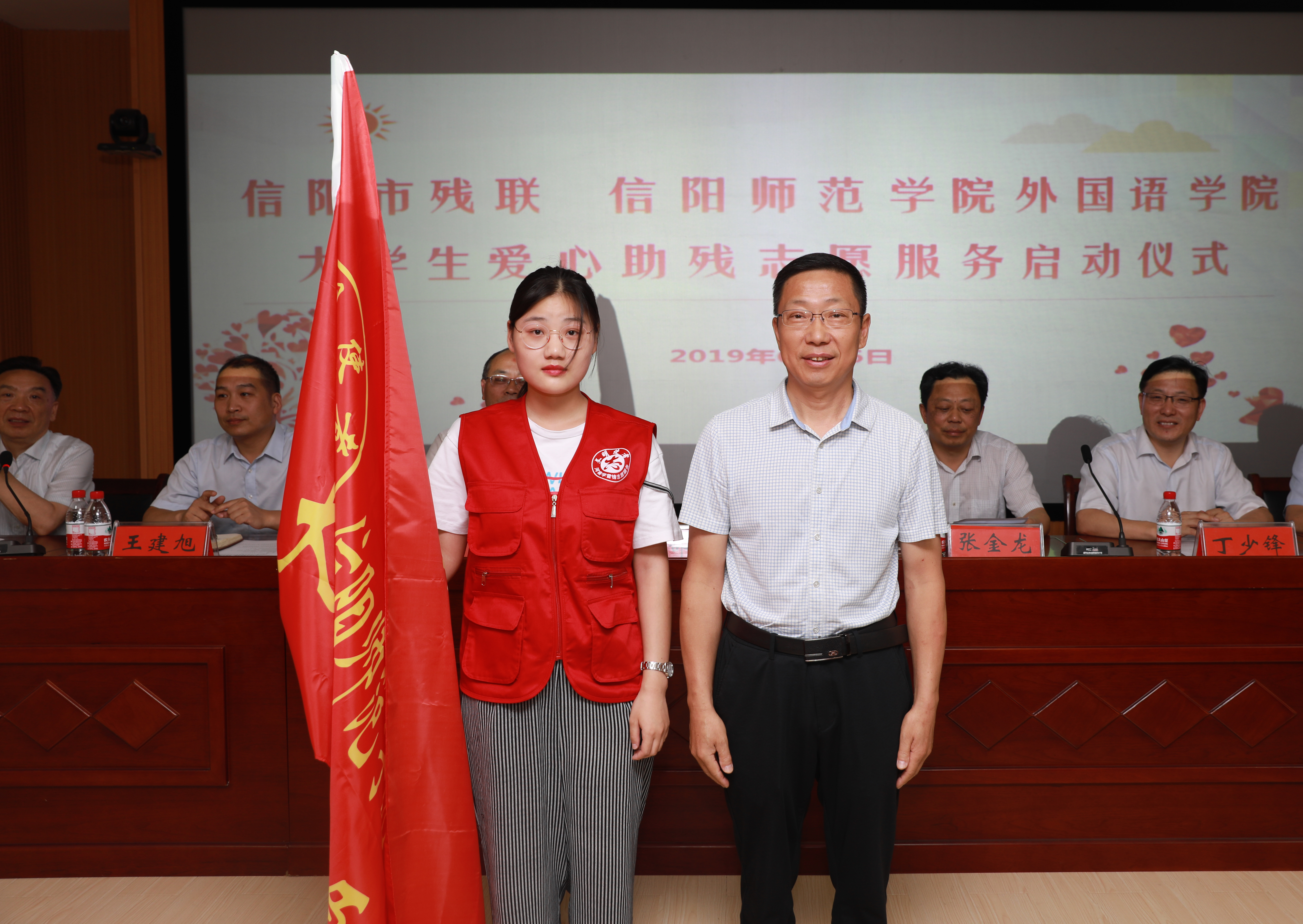 信阳市残联与伟德BV官网联合成立老员工爱心助残志愿服务队