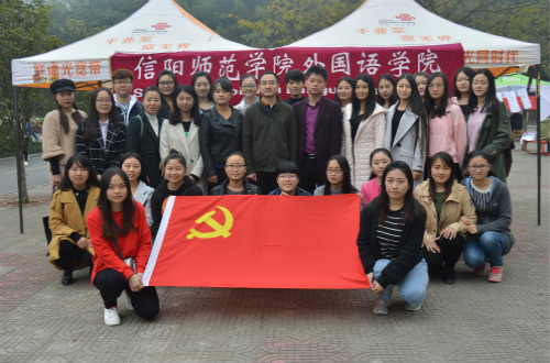 伟德BV官网成功举行第26期党员发展对象“我为党旗添光彩”主题实践活动