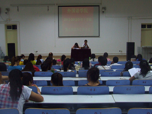 伟德BV官网召开团学干部会议