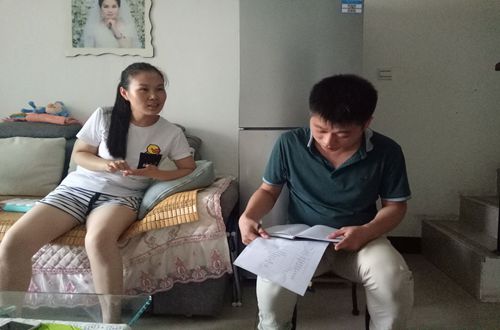  伟德BV官网组织开展暑期家访活动