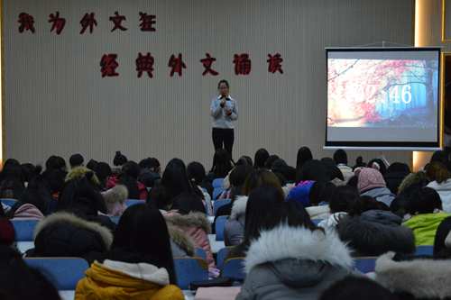 伟德BV官网“我为外文狂”经典外文诵读比赛成功举办