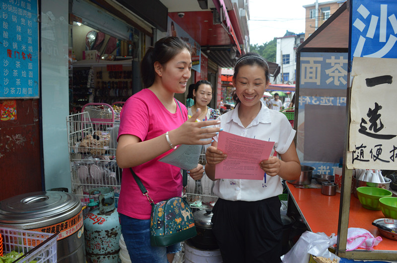 伟德BV官网开展安全知识宣讲进社区活动