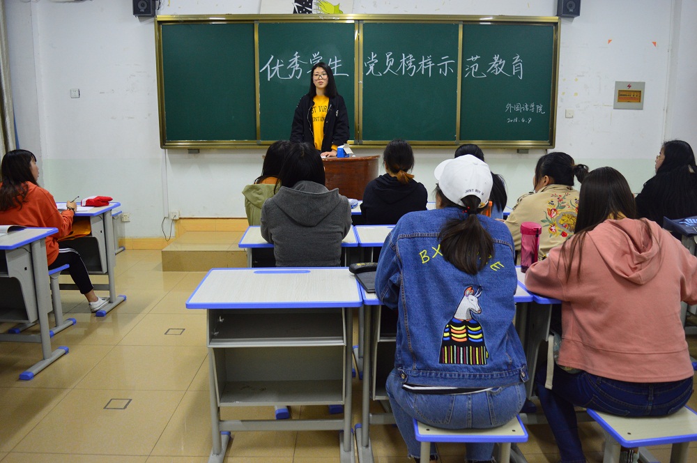 伟德BV官网组织开展优秀员工党员榜样示范教育活动