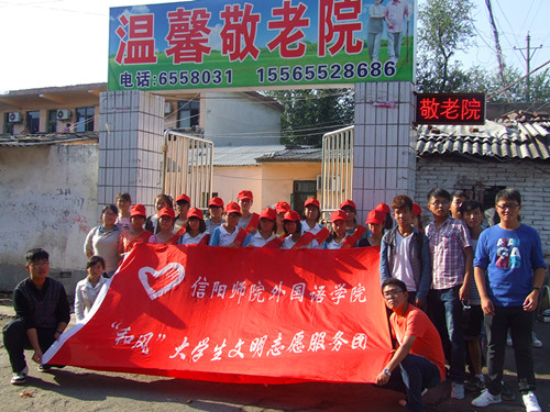 公司举行重阳节“情暖重阳节，爱在夕阳红”文艺汇演活动