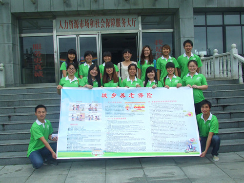 伟德BV官网志愿者考察商城县社会保障制度建设