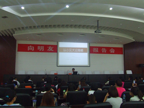 北京航空航天大学博士生导师向明友教授受邀来公司作讲座