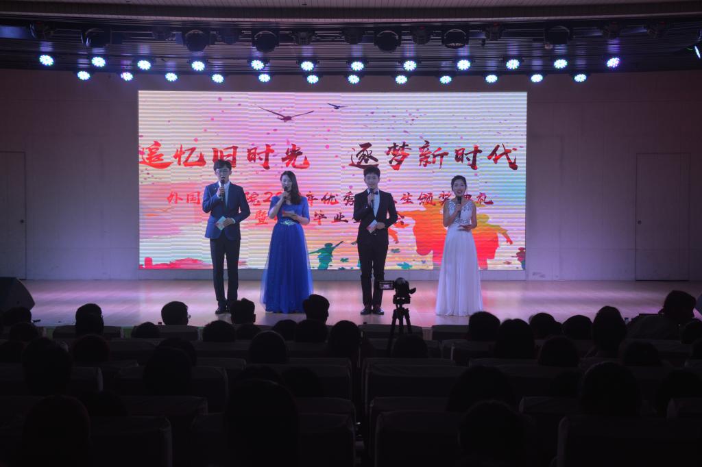 伟德BV官网成功举办2019届优秀毕业生颁奖典礼暨欢送毕业生晚会