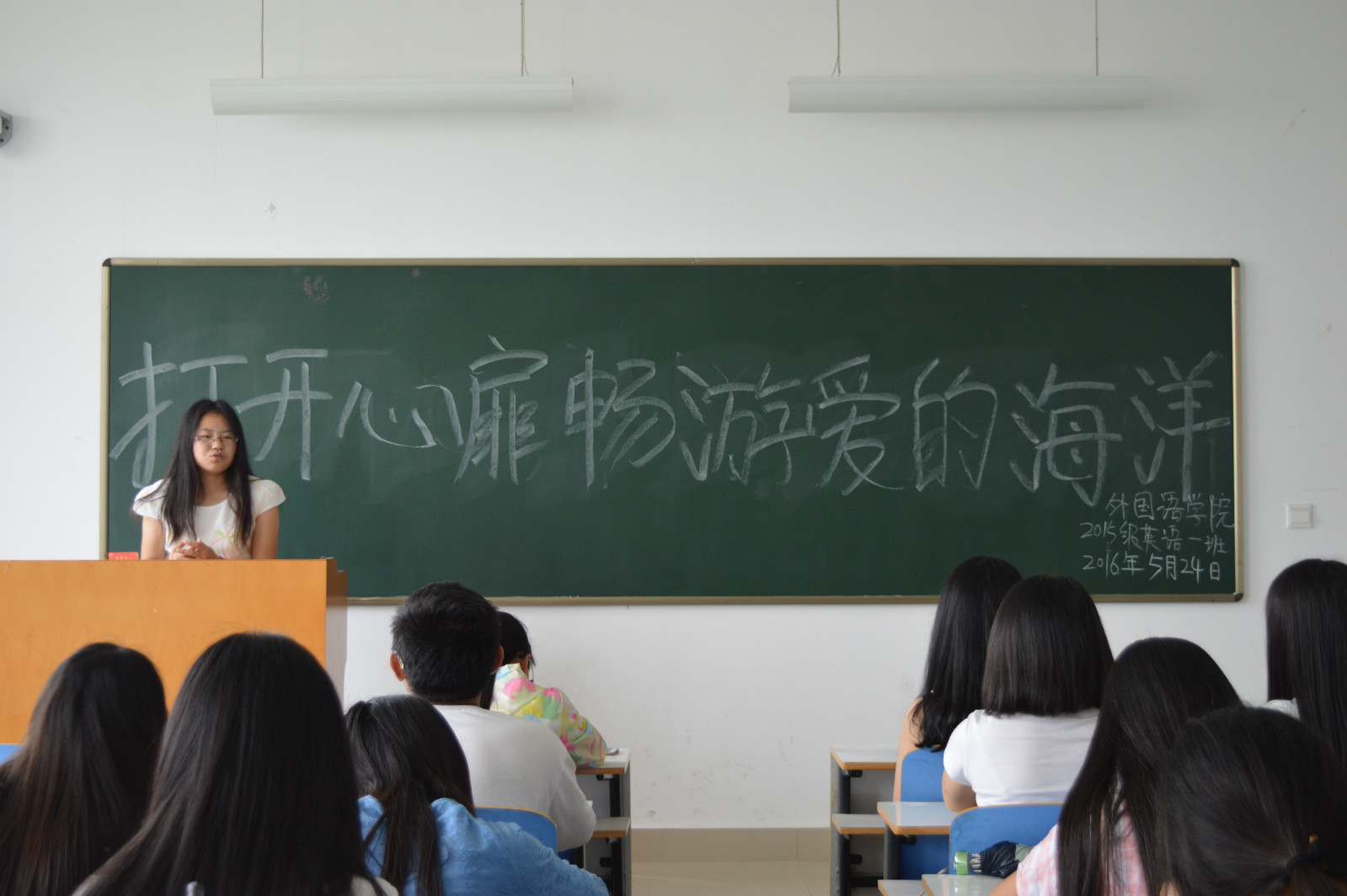 伟德BV官网召开“打开心扉畅游爱的海洋”主题班会