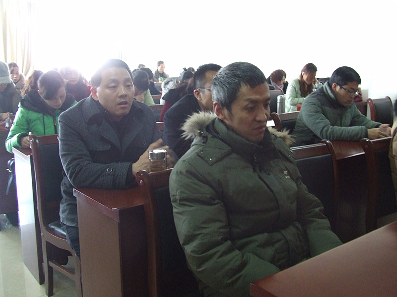 伟德BV官网召开2014年度教职工大会