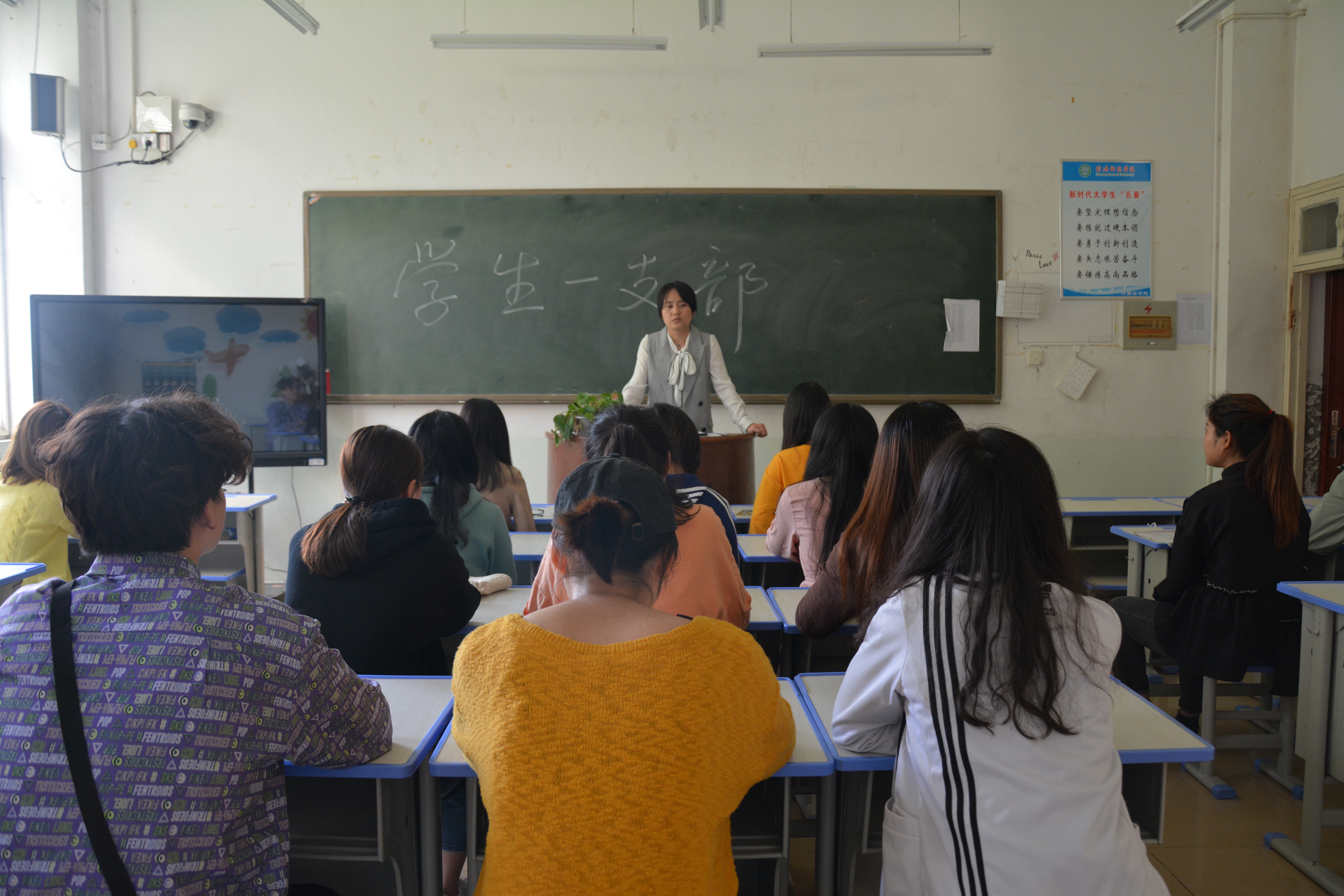 伟德BV官网各党支部开展“全面从严治党——《坚定不移推进风廉政建设和反腐败斗争》”专题学习活动