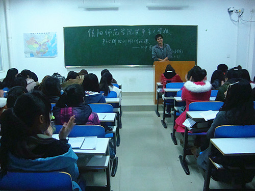 伟德BV官网青校学员积极开展“我的中国梦”主题讨论活动