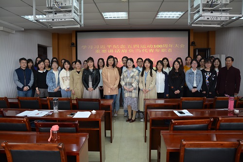 伟德BV官网组织师生观看《纪念五四运动一百周年大会》直播