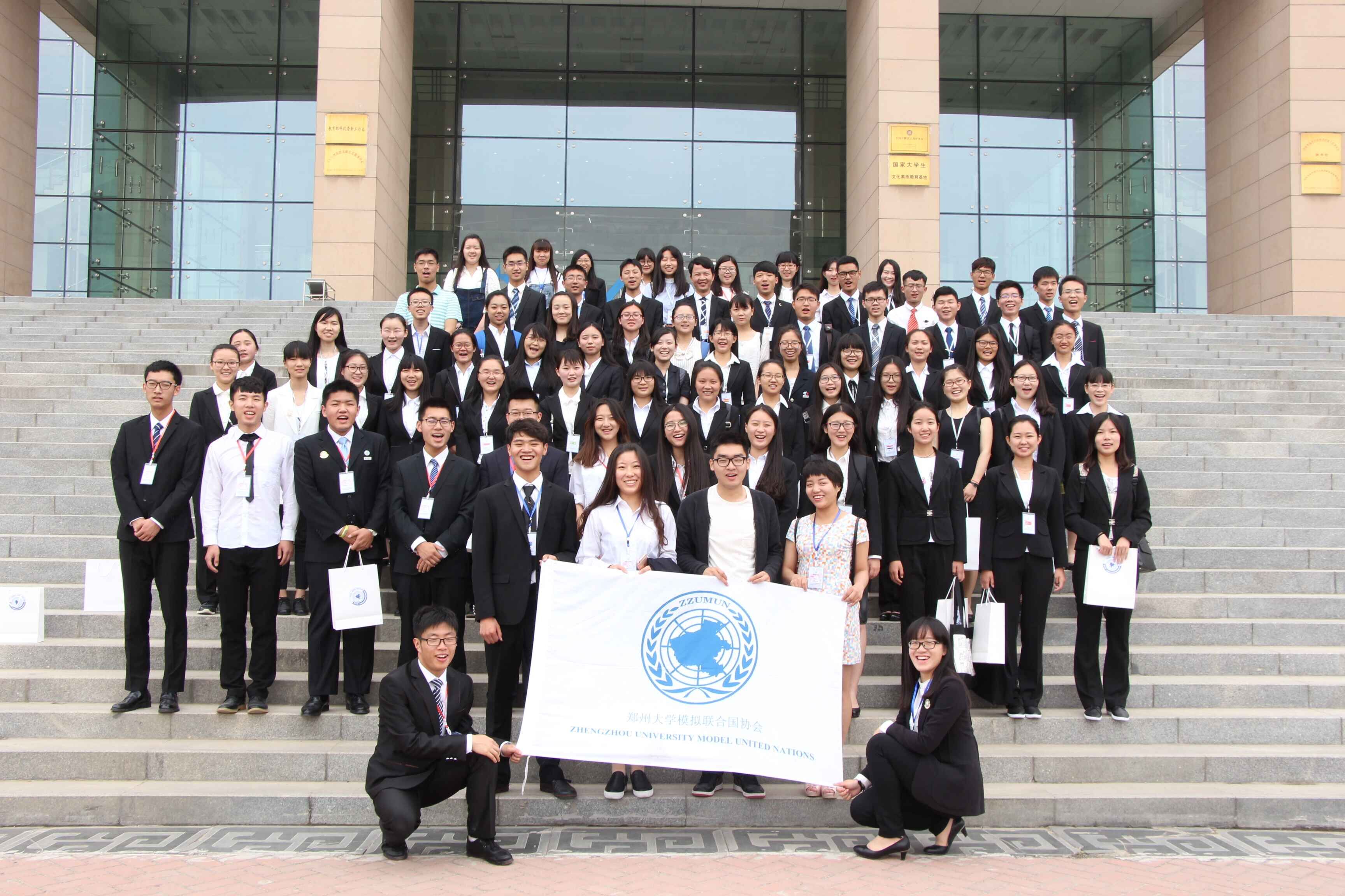 伟德BV官网学子踊跃参加模拟联合国大会