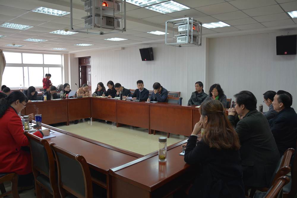 伟德BV官网召开学习贯彻党的十九大精神研讨会