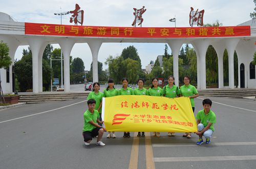 伟德BV官网组织开展“道路译名，识时达务”社会实践活动