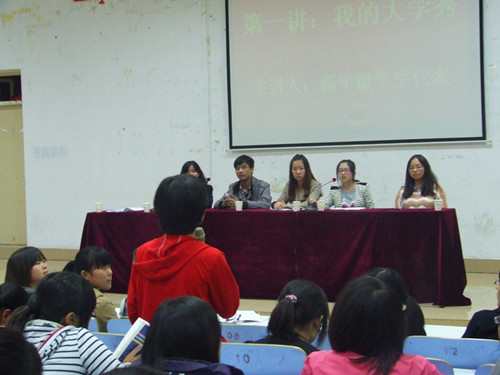 公司举办新生入学教育第一讲“我的大学秀”