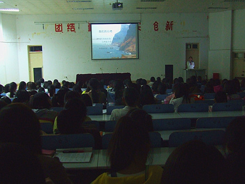 公司举行新生入学教育第三讲——我的成功路