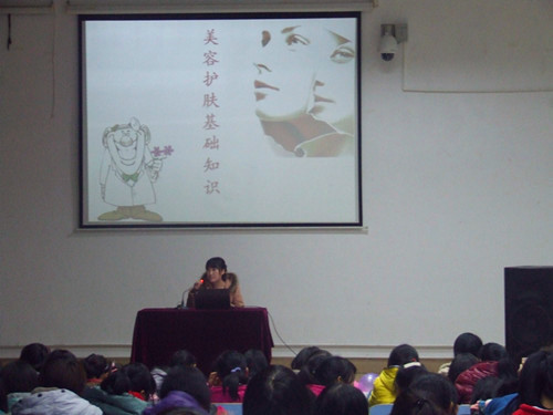 伟德BV官网第三届“Beauty Baby”化妆知识讲座火热开讲