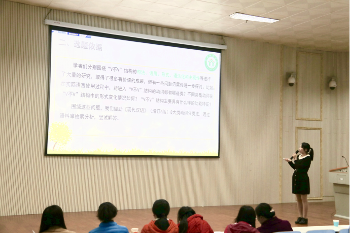 伟德BV官网第七届研究生学术月活动圆满结束