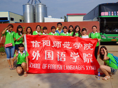 伟德BV官网志愿者考察商城民营企业发展建设