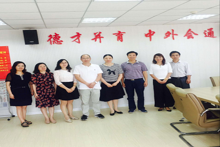 上海立信会计金融公司伟德BV官网来公司考察交流