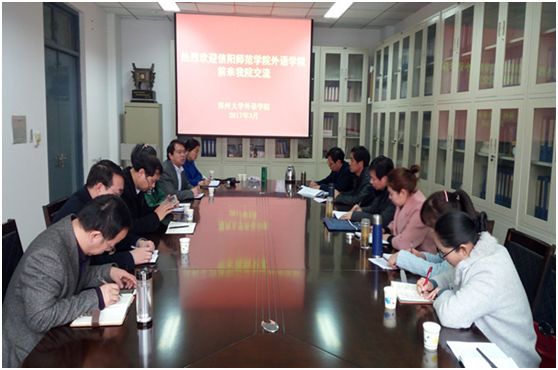 伟德BV官网赴郑州大学伟德BV官网考察交流