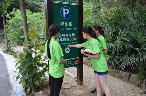 伟德BV官网组织开展“道路译名，识时达务”社会实践活动