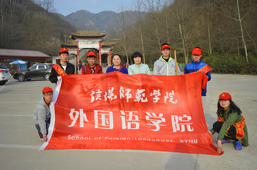 伟德BV官网开展义务植树活动