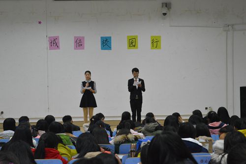 伟德BV官网“诚信校园行”话剧大赛精彩上演