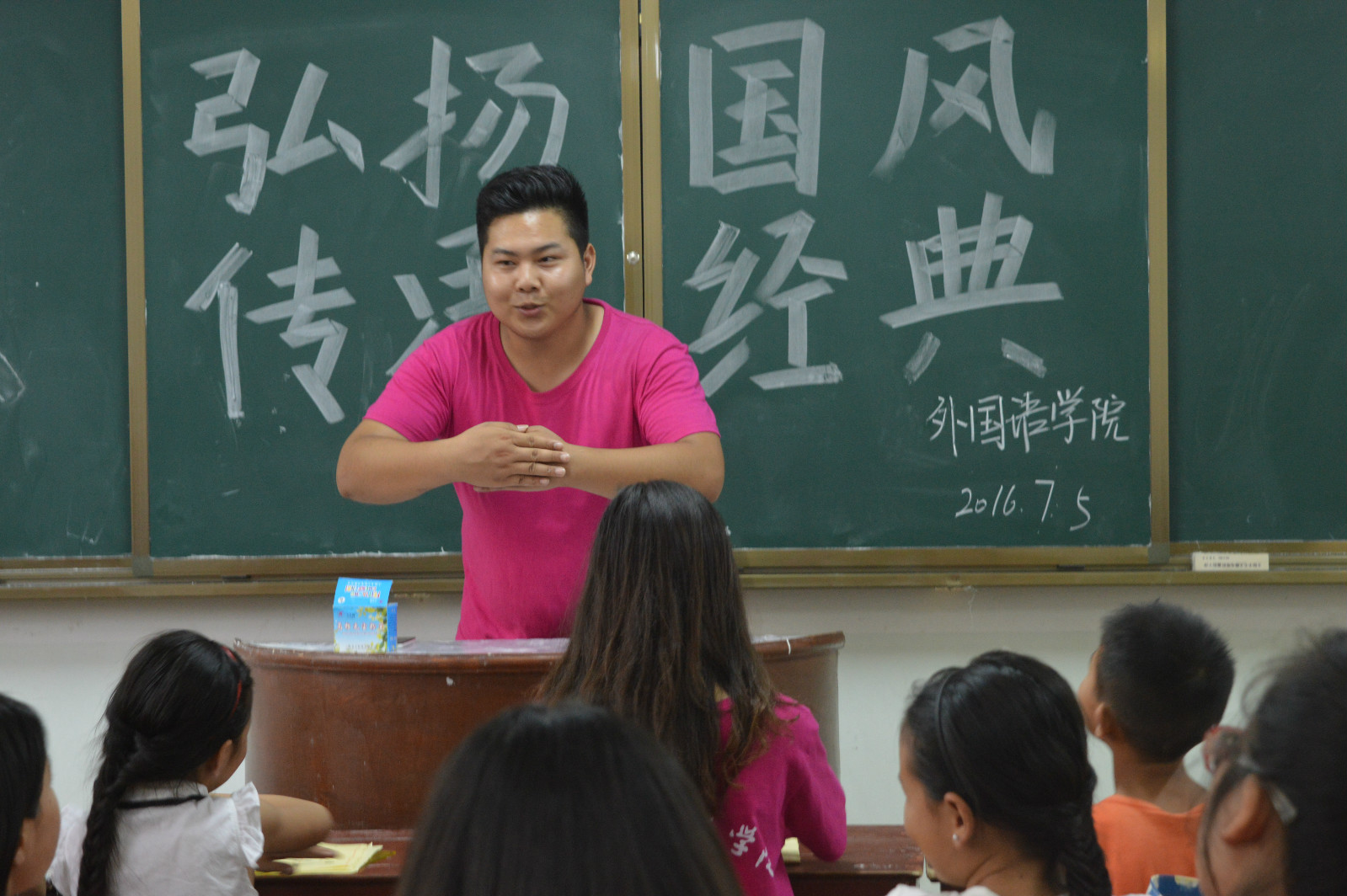 伟德BV官网成功举办“弘扬国风，传承经典”教育系列活动