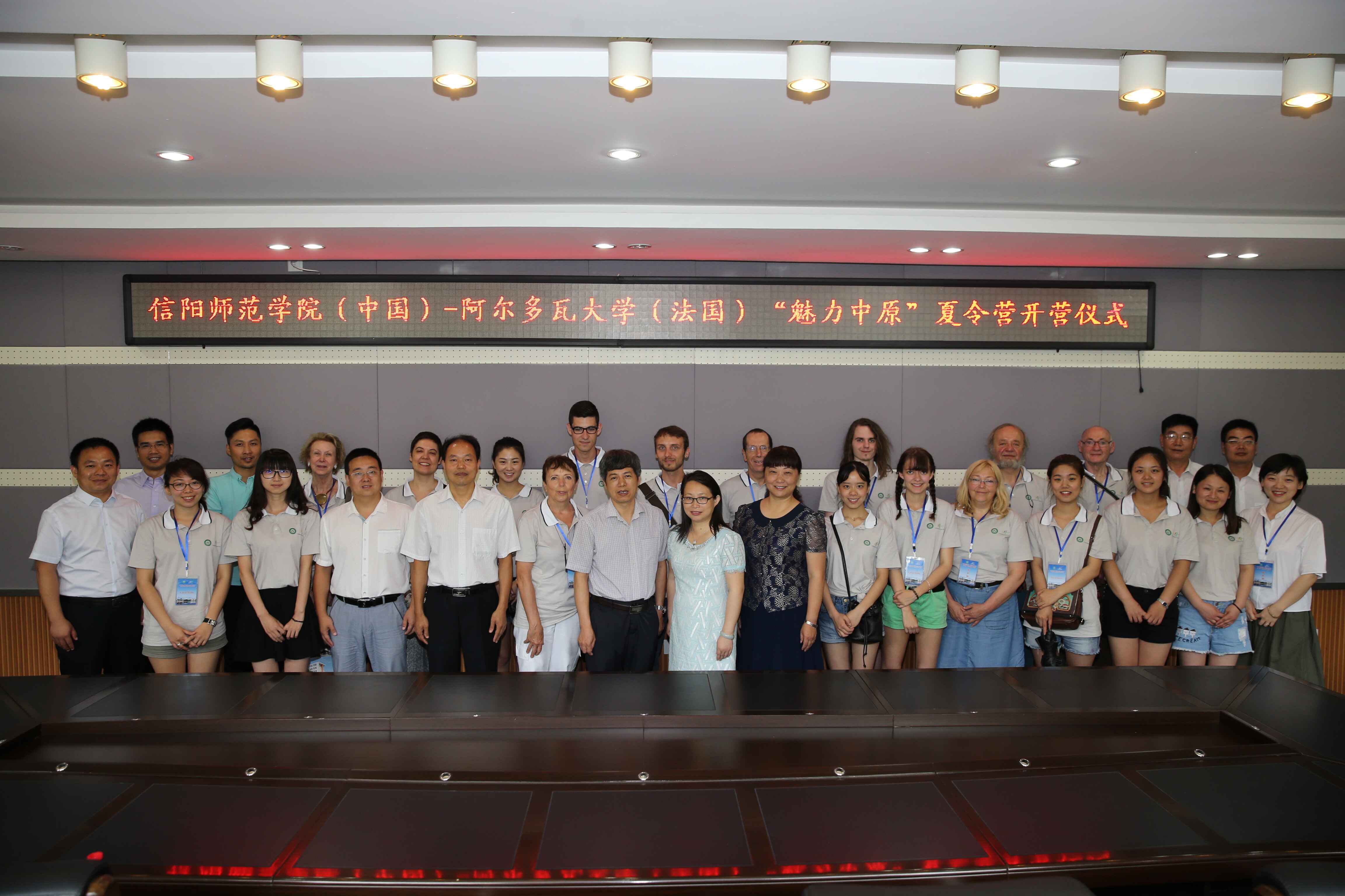 伟德BV官网学子积极参与“情系中法，携手筑梦”中法青年员工交流团活动